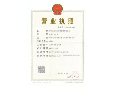 ��˾�Y�|(zh��)